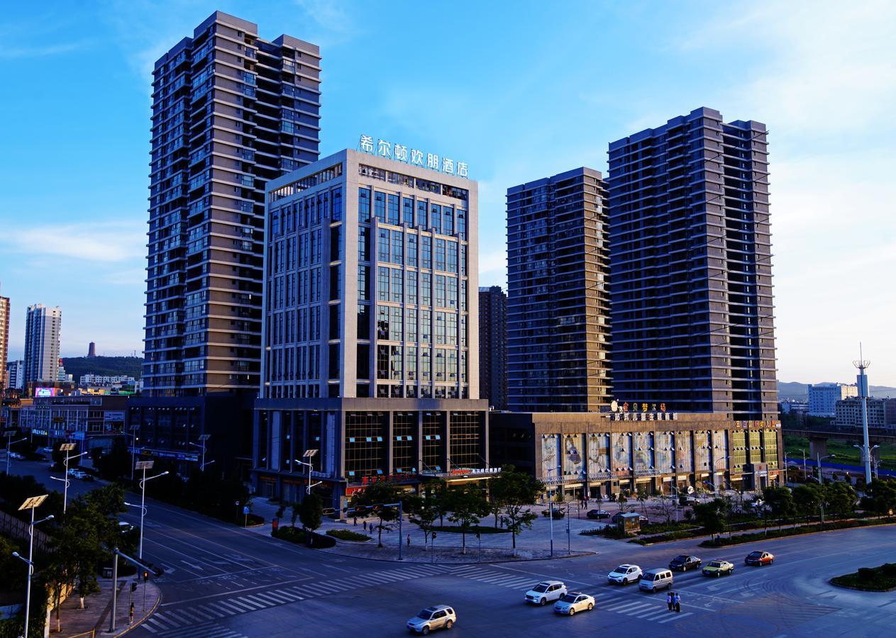Hampton By Hilton Qujin Hotel Qujing エクステリア 写真